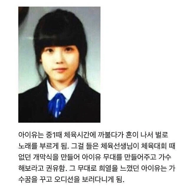 체육선생님의 평생 술자리 안주_1.webp