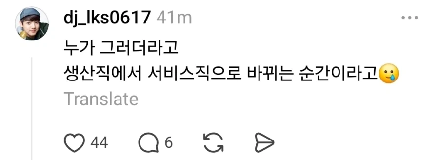 남편 중성화 수술하러가는길.jpg_2.webp
