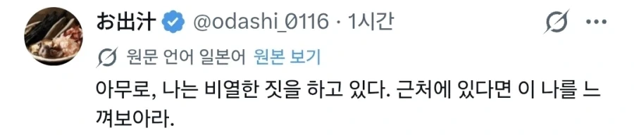 섹시 아이돌 잡지에 나온 샤아.jpg_2.webp