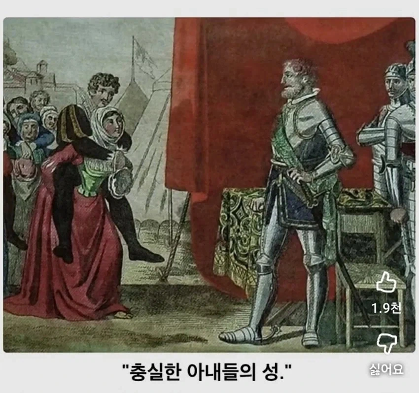 성이 함락된 후 남편을 살리기 위한 아내들의 선택_3.webp