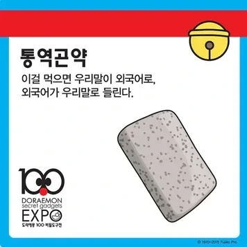 솔직히 우동집 잘나봤자 그게그거임ㅋㅋ 생생우동급에서 컷임_1.webp