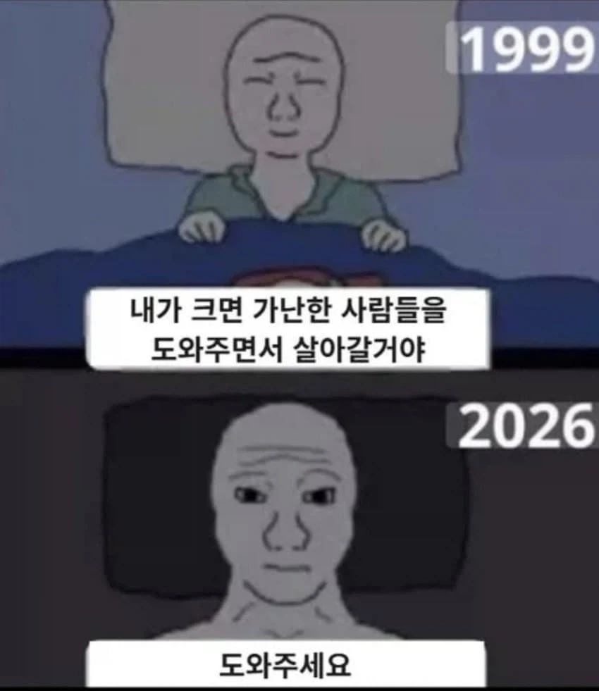 꿈과 현실_1.webp