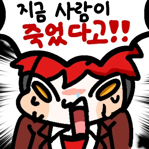 미국 똥싸기로 타격 컸다는 업계_11.webp