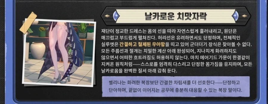젠레스)