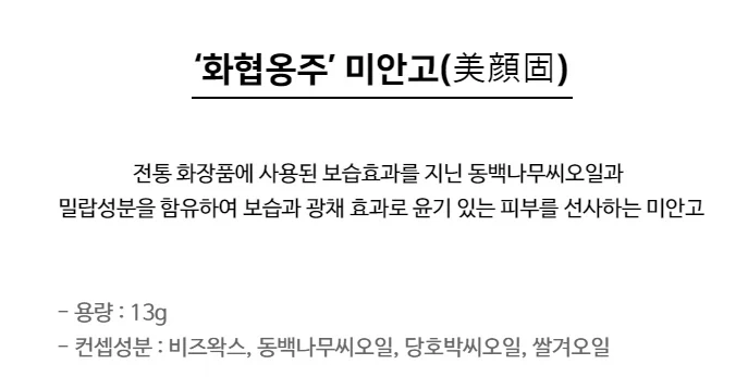 조선이 어떤 나라입니까! 립밤의 나라 아닙니까!_1.webp