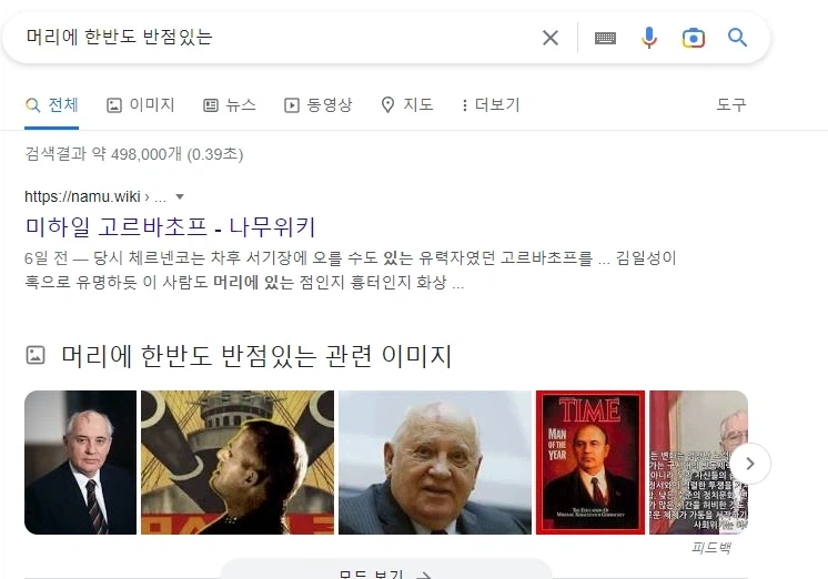 소련 독재자 이름이 안떠오르네 그 뭐였더라_1.webp