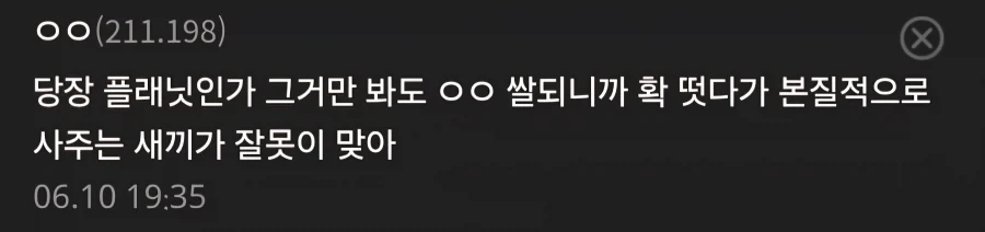 한국 RPG의 문제점.Gall_2.webp