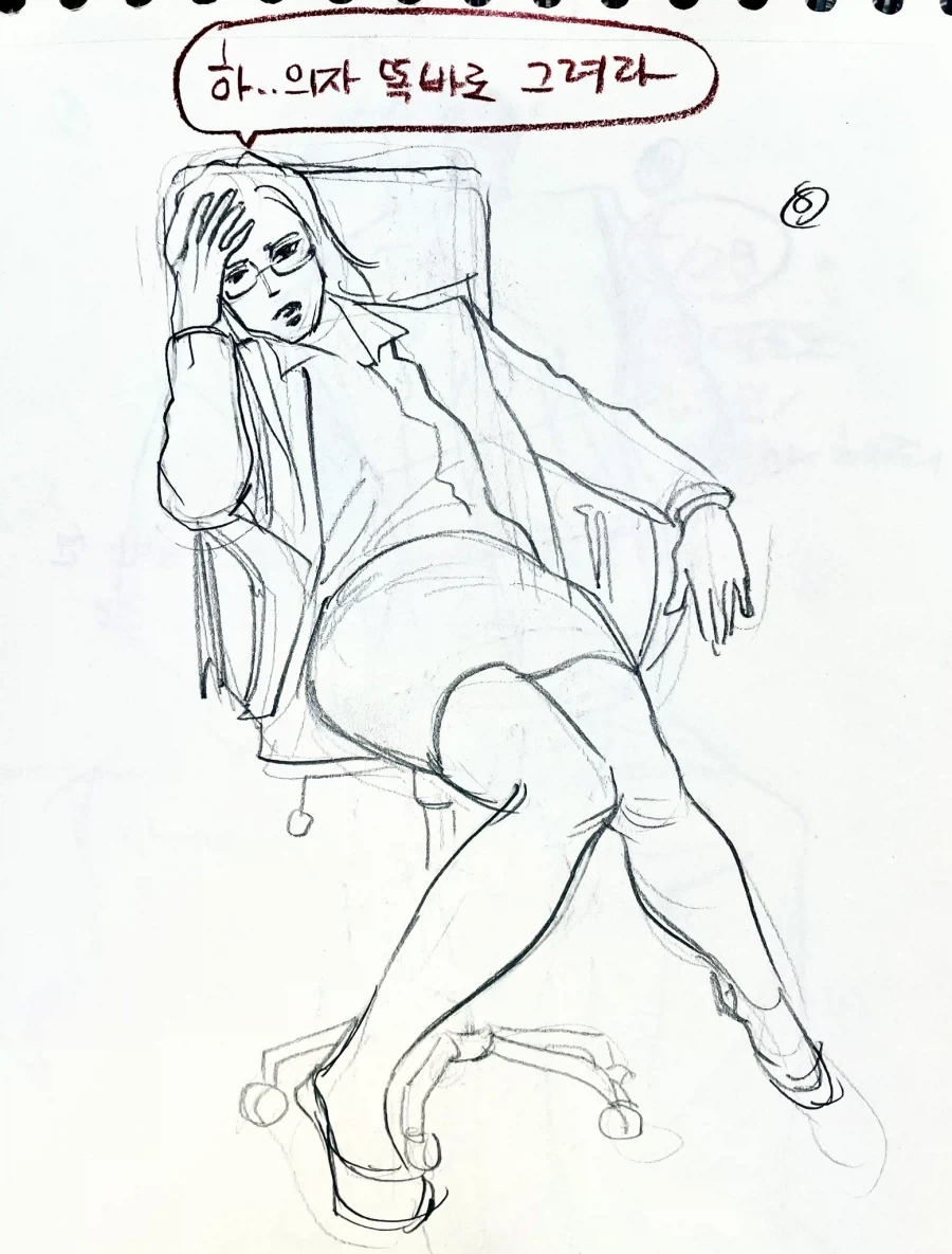 일일이 지적하는 그림 선생님_3.webp