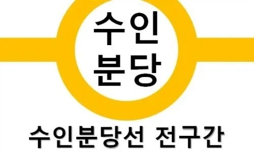 하마터면