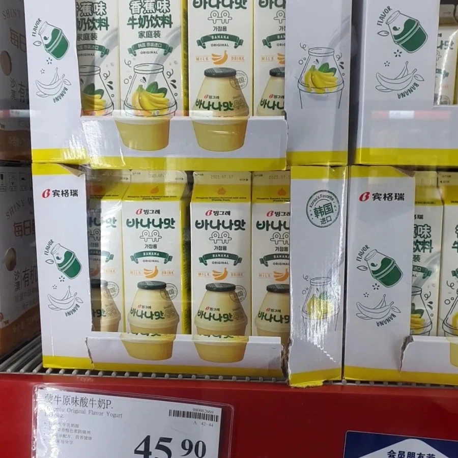 韓바나나우유 외국여성들에게 인기이유_4.webp