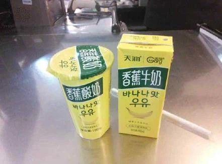 韓바나나우유 외국여성들에게 인기이유_5.webp