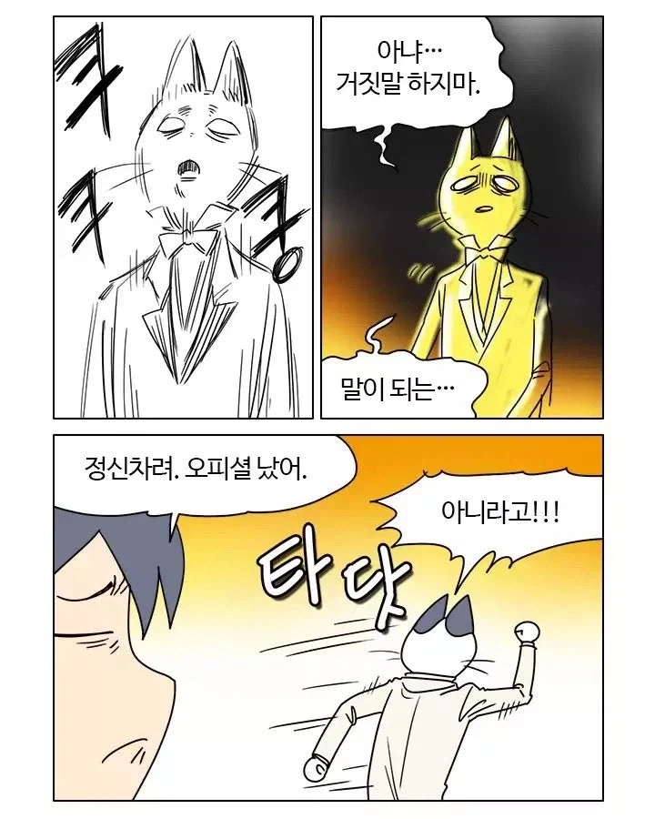 히오스)사랑안해줘서 섭종했단소리하지마라 진짜_5.webp
