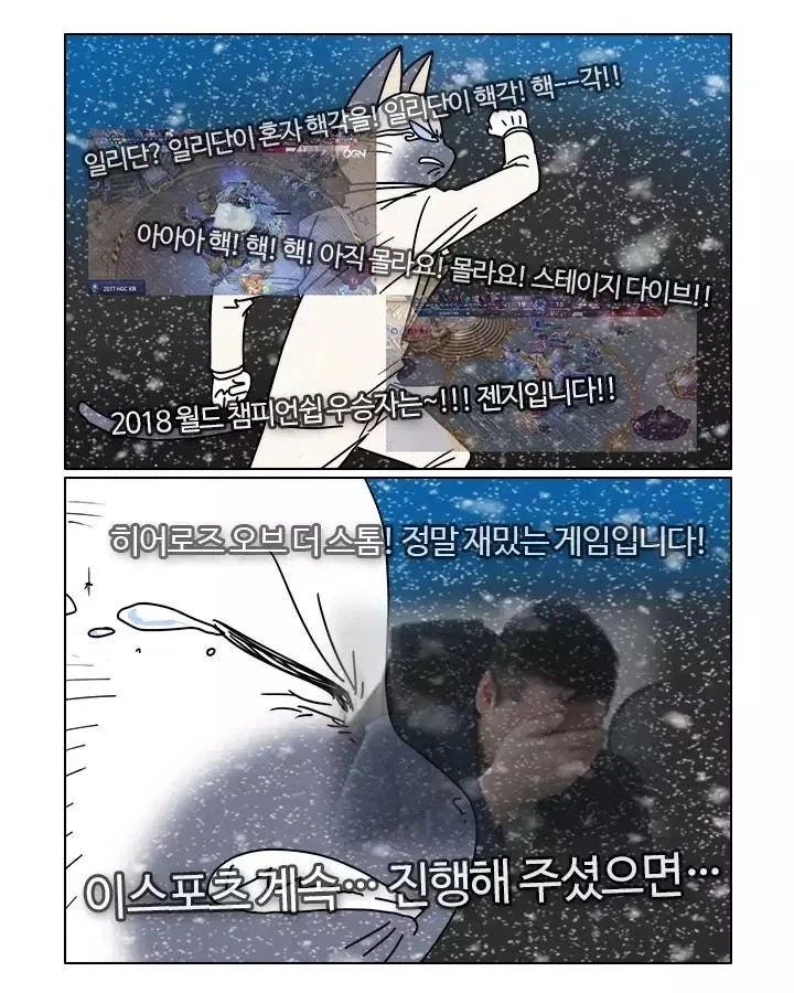 히오스)사랑안해줘서 섭종했단소리하지마라 진짜_7.webp