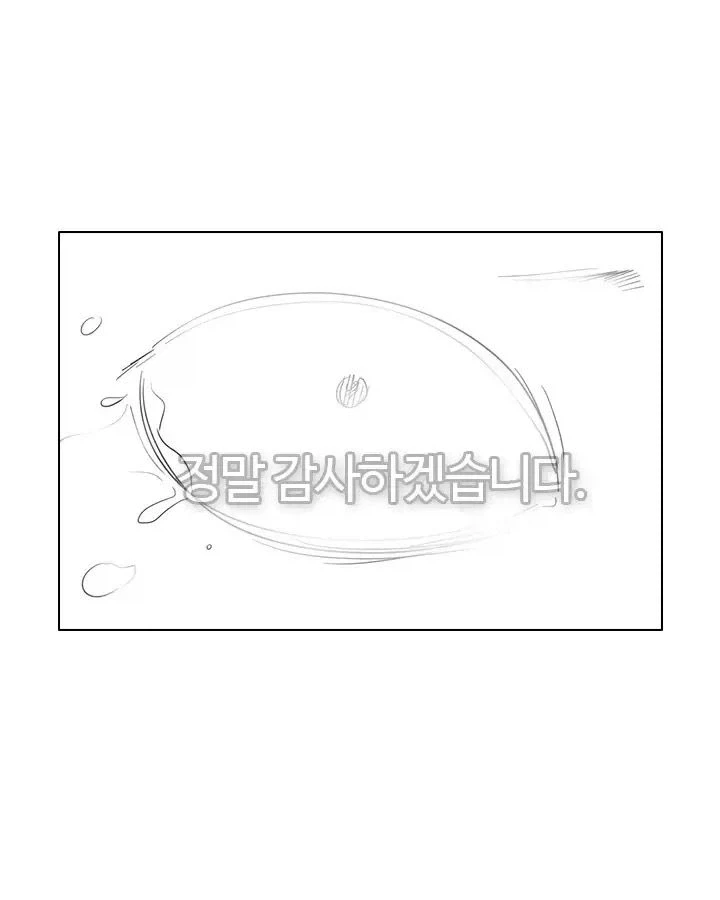 히오스)사랑안해줘서 섭종했단소리하지마라 진짜_8.webp
