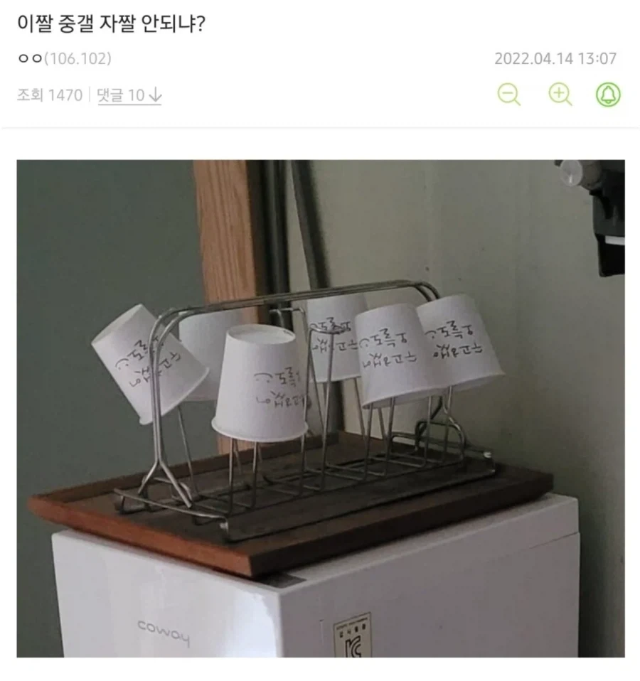 중소기업 갤러리 짤 추천_1.webp