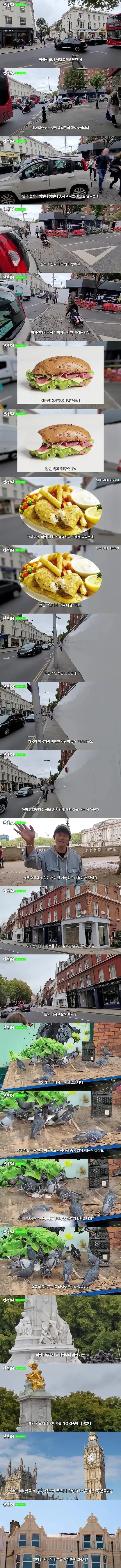 기안84도 거르는 핵노맛 영국음식.jpg_1.webp