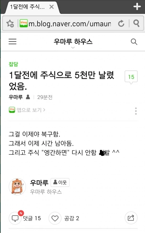 박사장이 본체인가 아닌가는 이제 별의미 없을듯_1.webp