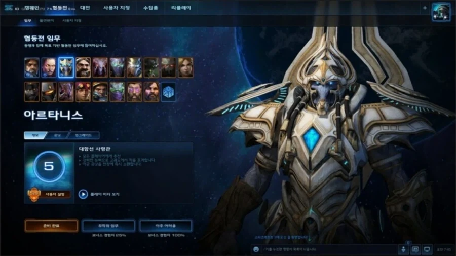 스타2가 사랑해주지 않아서 망했다고?_1.webp