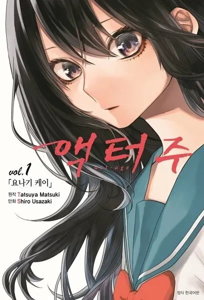 내는 족족 잡지 정식 연재에 단행본까지 팍팍 나가는 작가.jpg_1.webp