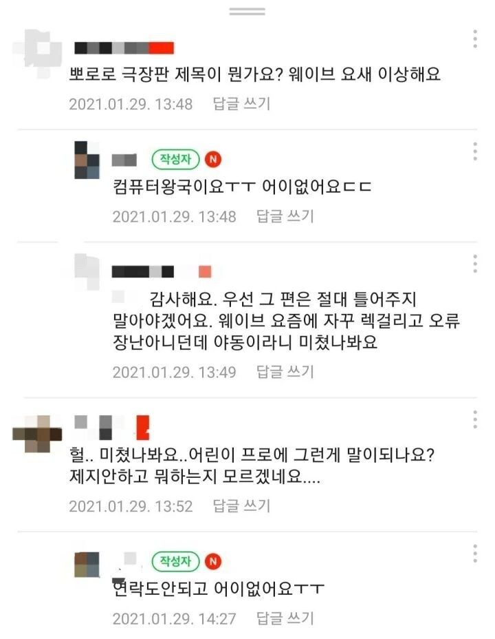 뽀릉 (porn) 뽀릉 (porn) 뽀로노_2.jpg