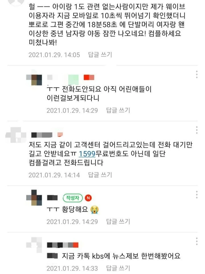 뽀릉 (porn) 뽀릉 (porn) 뽀로노_3.jpg