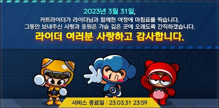 사랑 많이 해줬는데 버려진 게임들_1.webp