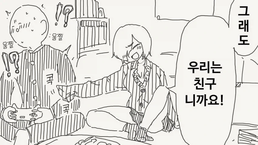 오타쿠에게 상냥한 갸루 모음_35.webp
