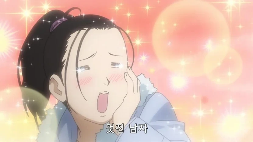 ??? : 으앙~ 치코쿠다! 치코쿠!.jpg_7.webp
