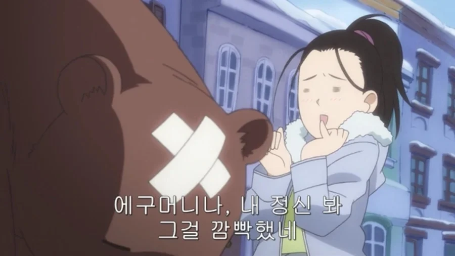 ??? : 으앙~ 치코쿠다! 치코쿠!.jpg_12.webp