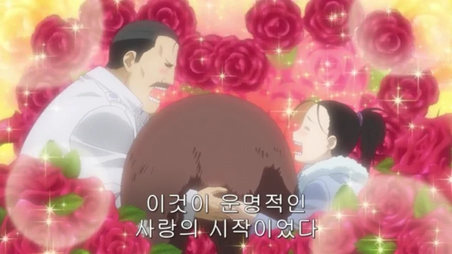 ??? : 으앙~ 치코쿠다! 치코쿠!.jpg_15.webp