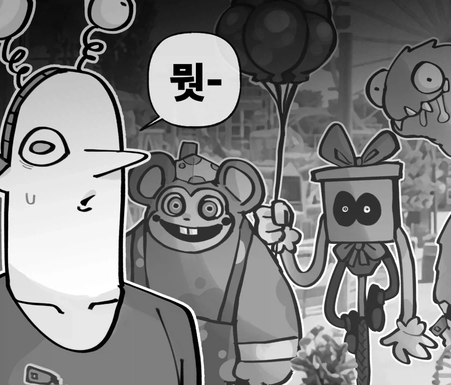 수상수상한 테마파크_12.webp