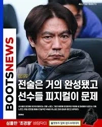 피지컬 만족하니?_1.webp