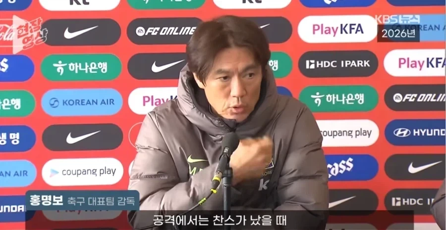 ???:그냥 홍명보가 싫은거잖아_1.webp
