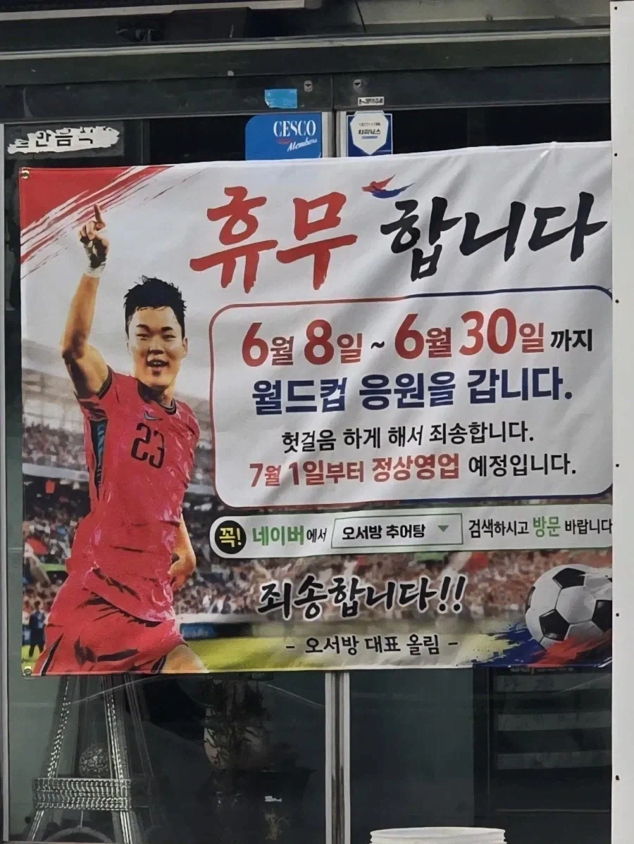 올바른 휴무 ㄷㄷㄷㄷㄷㄷ_1.webp