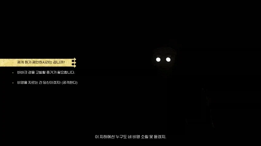 ???: 한국행 비행기를 끊었습니다._3.webp