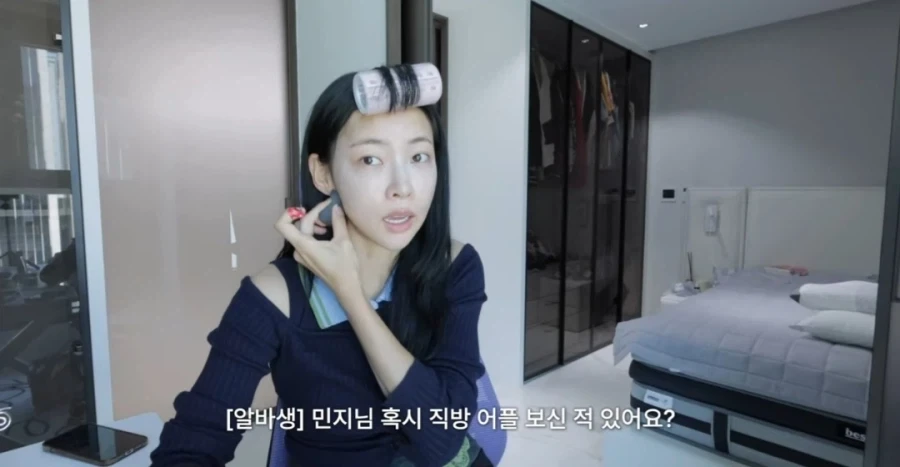 육상선수 김민지 선수 사는 집 정보를 어플에 올린 집 주인_1.webp