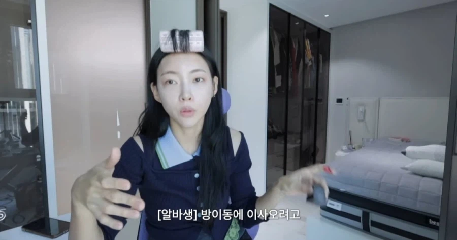 육상선수 김민지 선수 사는 집 정보를 어플에 올린 집 주인_2.webp