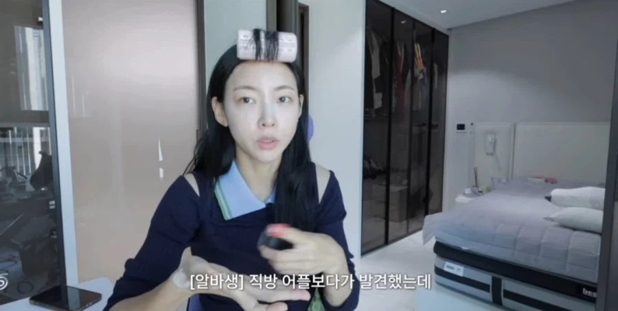 육상선수 김민지 선수 사는 집 정보를 어플에 올린 집 주인_3.webp