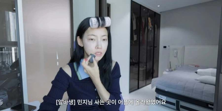 육상선수 김민지 선수 사는 집 정보를 어플에 올린 집 주인_4.webp