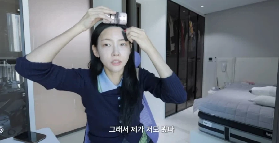 육상선수 김민지 선수 사는 집 정보를 어플에 올린 집 주인_6.webp