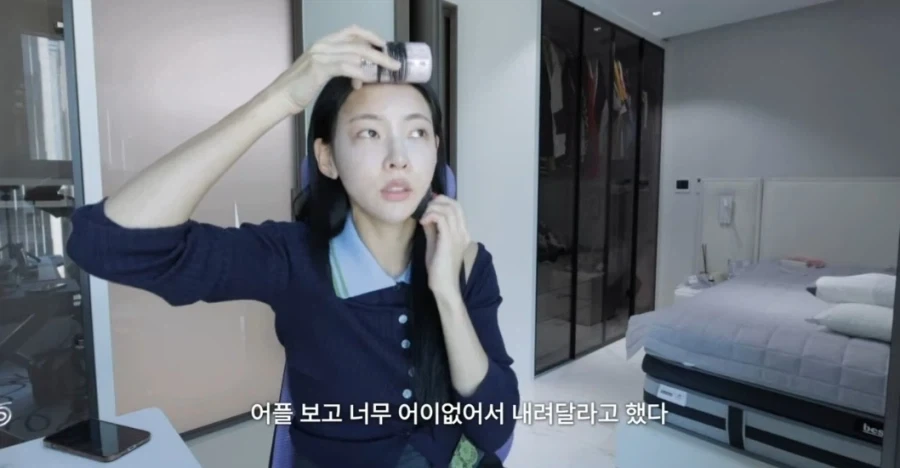 육상선수 김민지 선수 사는 집 정보를 어플에 올린 집 주인_7.webp