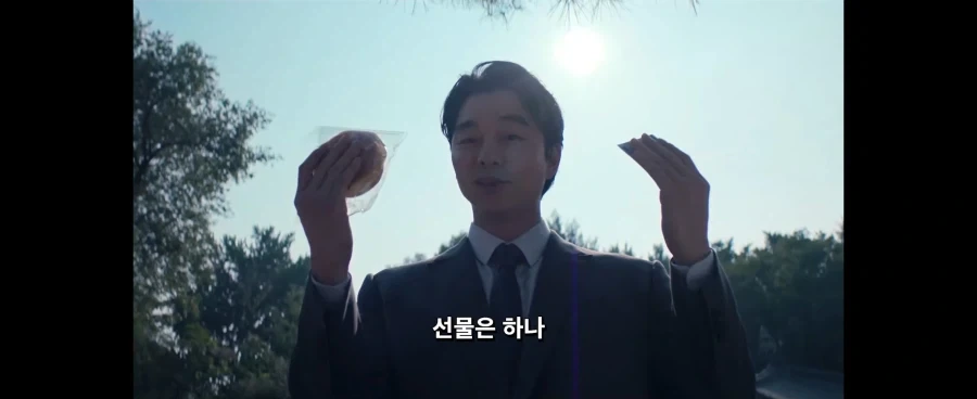 오겜2)빵 vs 복권_3.webp