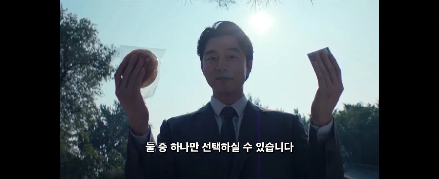 오겜2)빵 vs 복권_5.webp