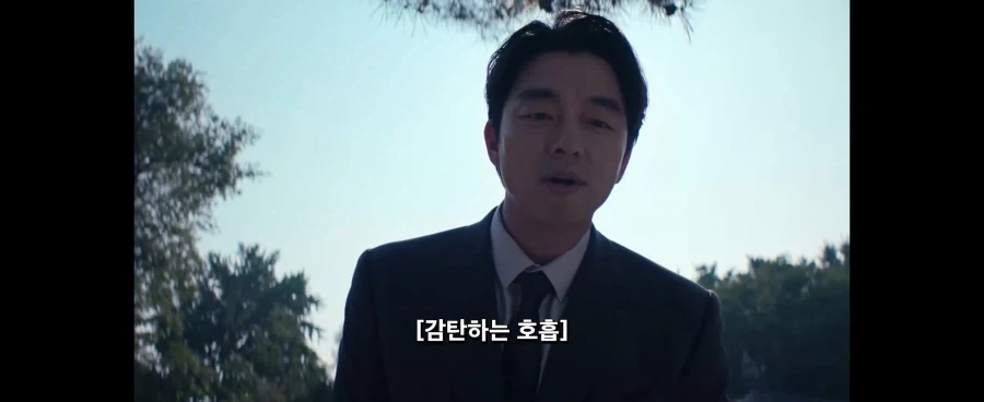 오겜2)빵 vs 복권_10.webp
