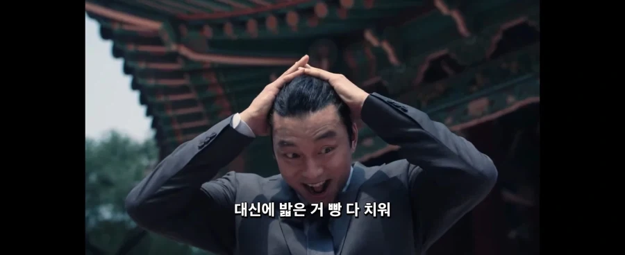오겜2)빵 vs 복권_19.webp