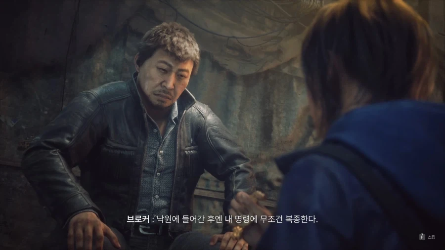 낙원) 유저들이 바짓가랑이 붙들고 매달리는 사람.jpg_1.webp