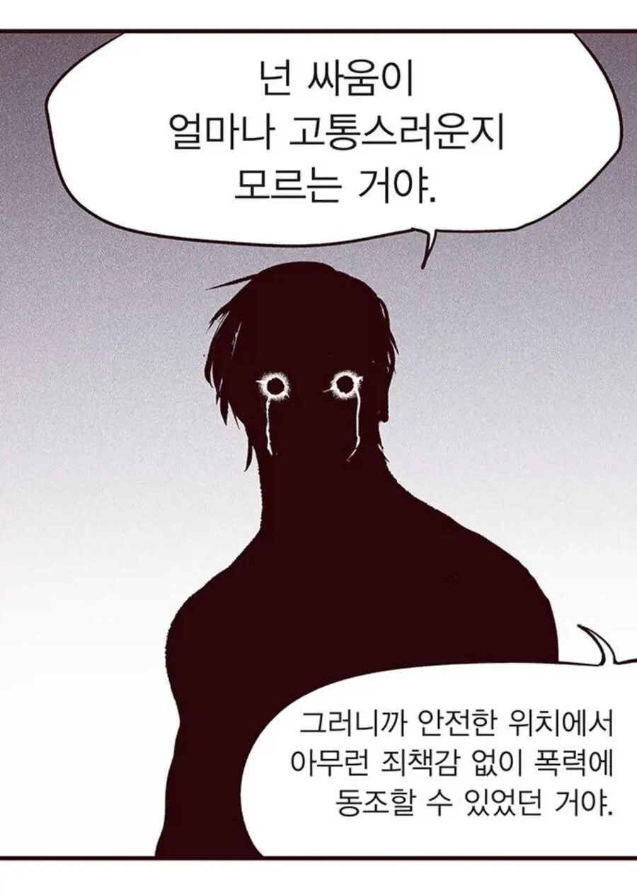 원본짤과 음해짤_1.webp