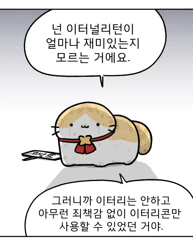 원본짤과 음해짤_2.webp