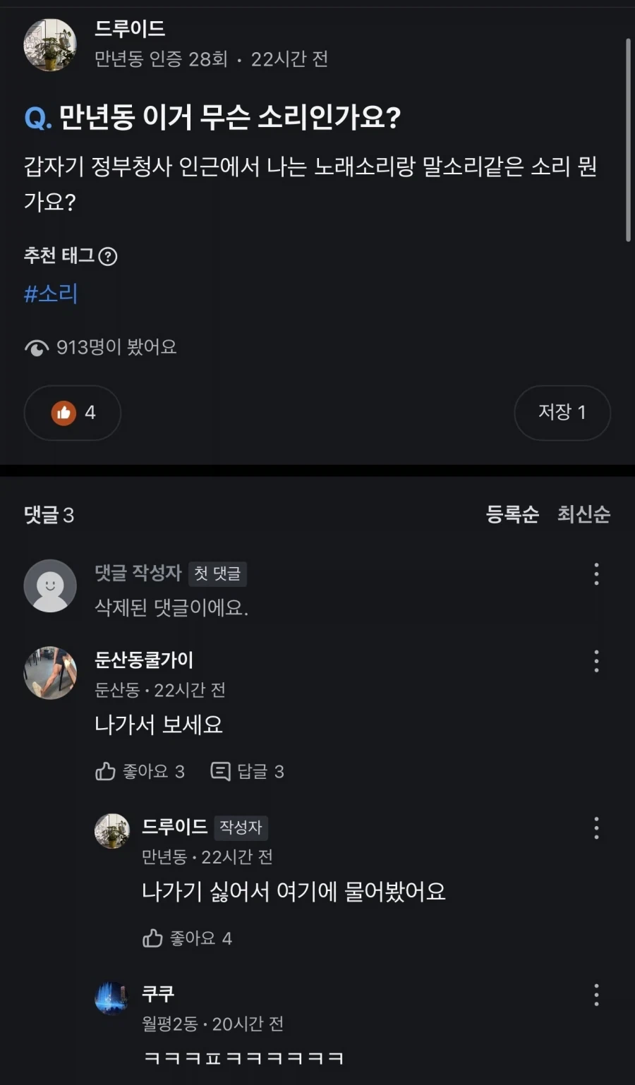 당근 테토휴먼_1.webp