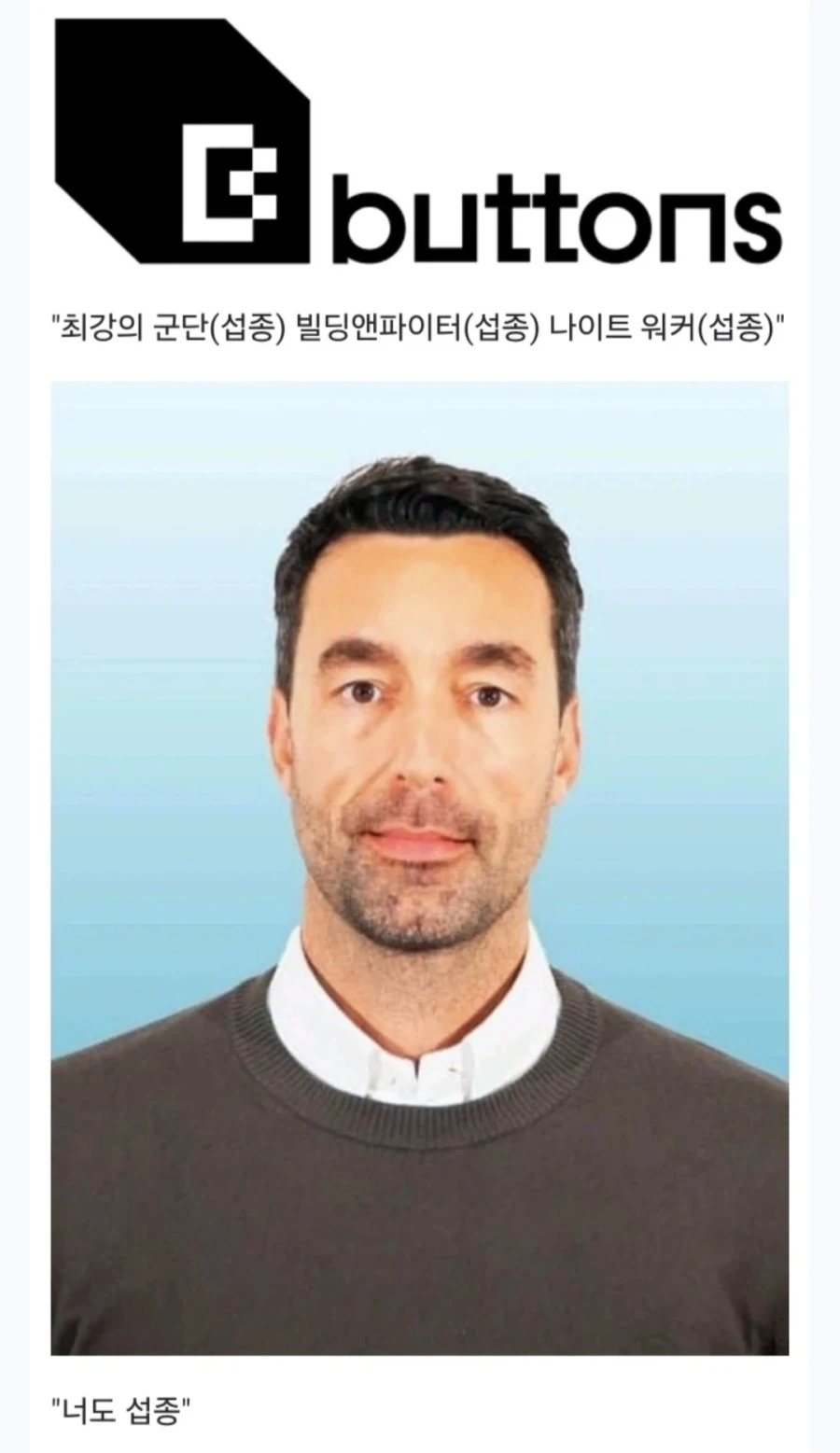 넥슨 섭종 드립에서 유일하게 납득한 것_2.webp